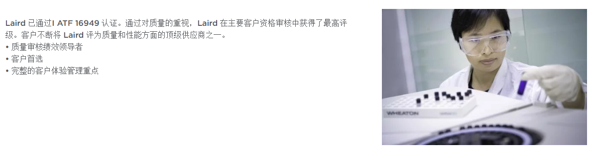 莱尔德TputtyTM 607导热凝胶 显存供电导热凝胶 A17251-07 - 图1