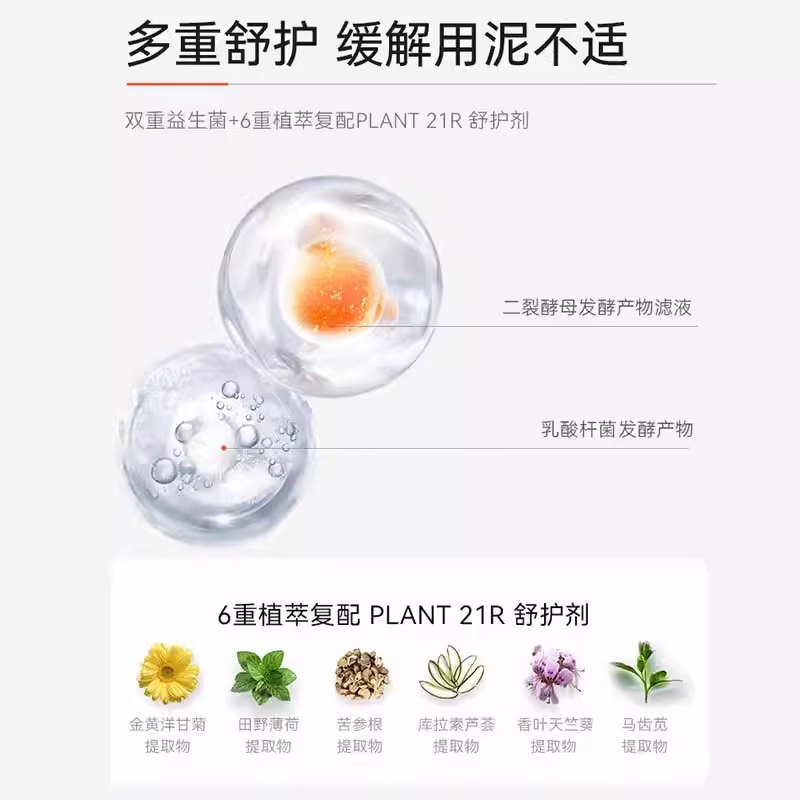 GA男士去黑头泥膜涂抹面膜祛痘亚马逊白泥深层毛孔清洁控油舒缓 - 图3