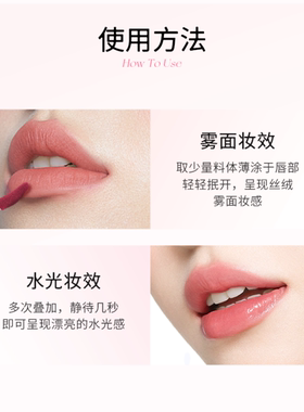 罗小曼水雾双生唇釉口红