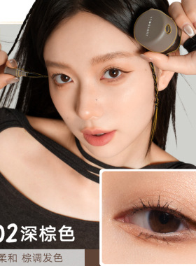 Judydoll橘朵气垫眼线膏笔明眸持妆不易晕染脱色防水超顺滑持久眉