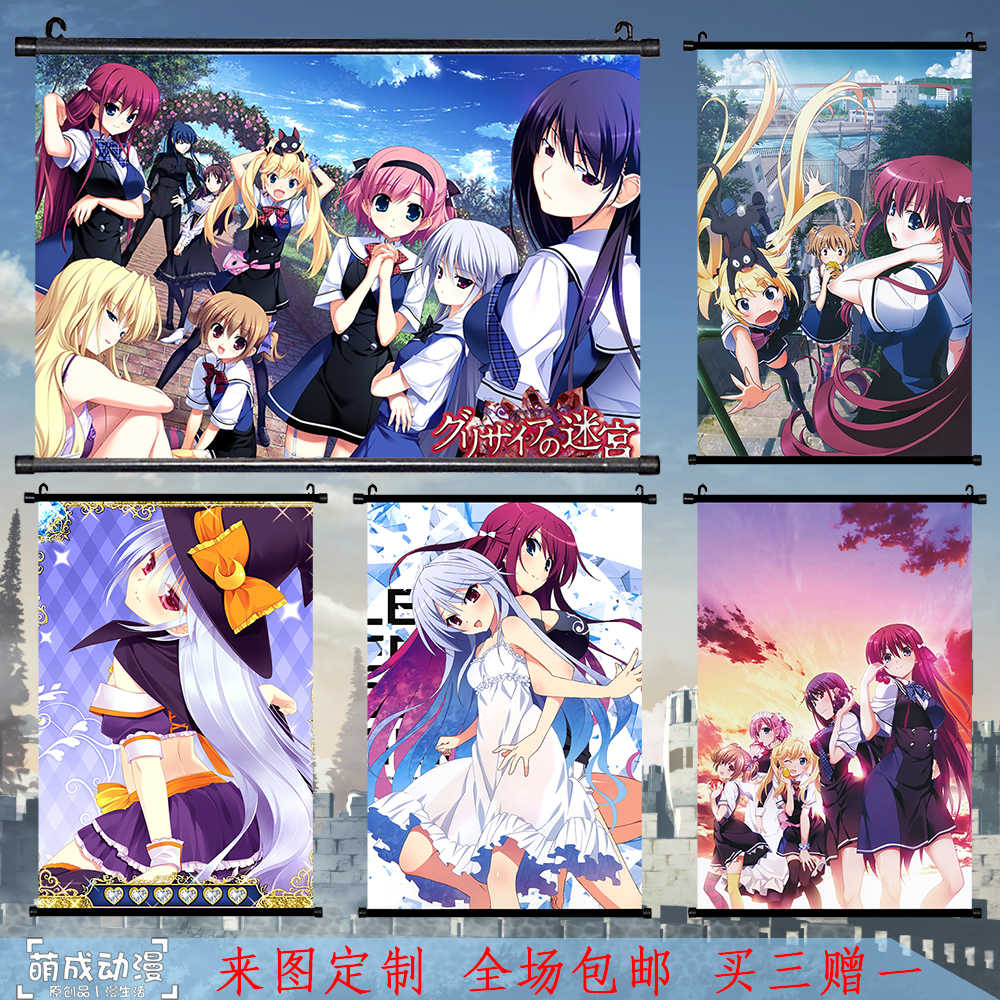 灰色的迷宫 新人首单立减十元 21年7月 淘宝海外