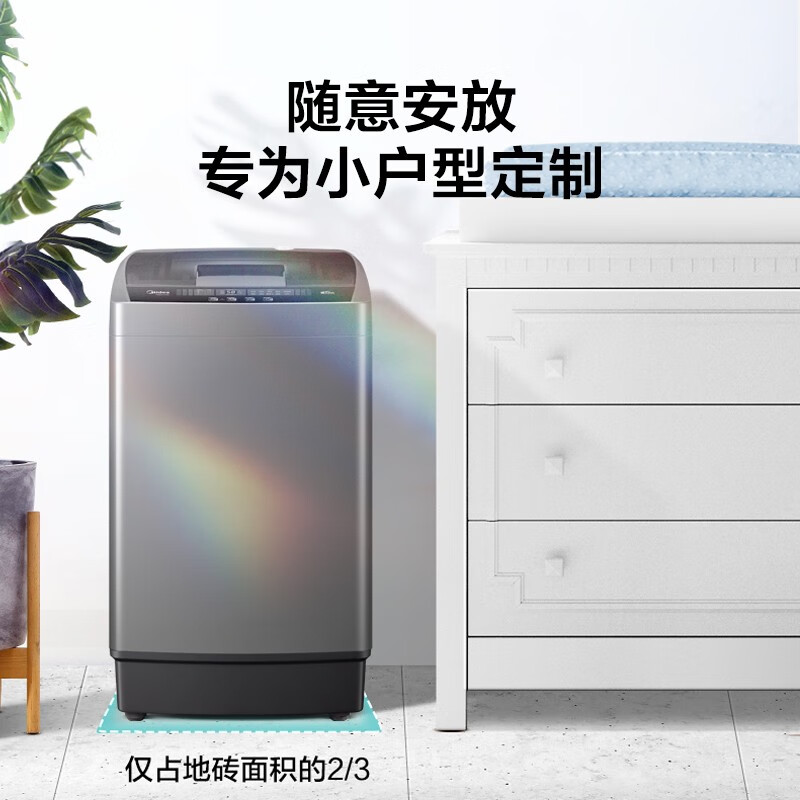 Midea/美的 MB55V33CE小容量宿舍家用迷你单人洗衣机单身学生用-图0