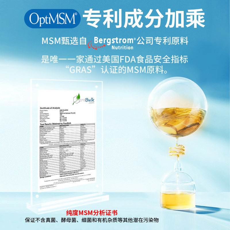 webber naturals三合一氨基葡萄糖 webbernaturals海外氨基葡萄糖