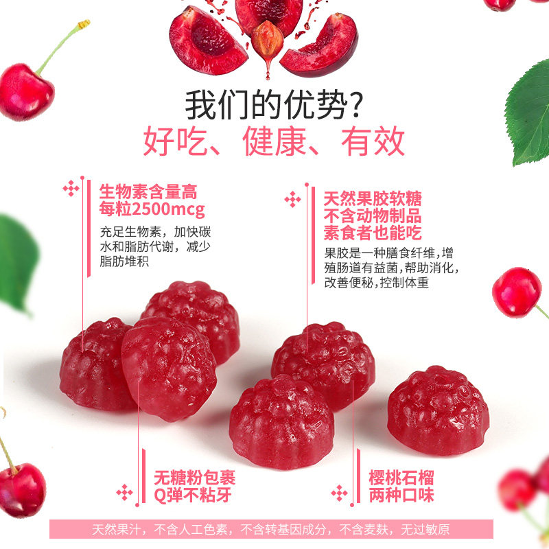 webbernaturals伟博天然加拿大软糖 webbernaturals海外海外保健机能软糖