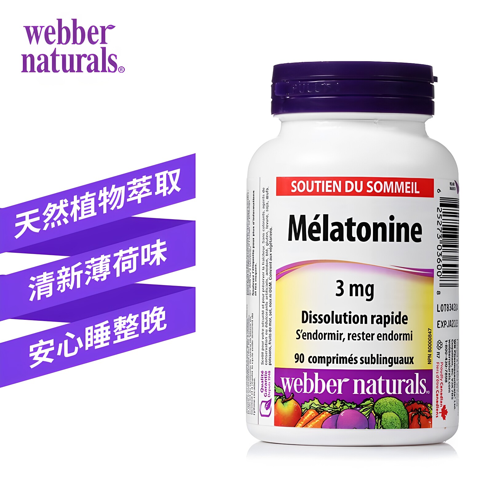 Webber Naturals伟博加拿大天然薄荷味褪黑素片3mg*90片睡眠片 酸 实拍商品图