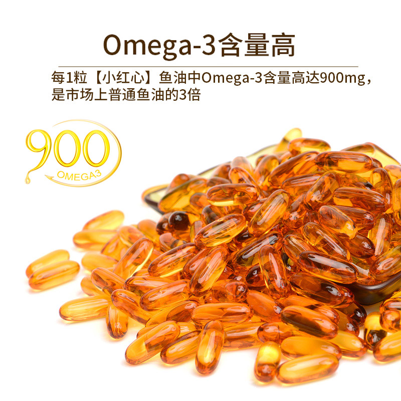 WebberNaturals进口3倍浓缩Omega-3深海鱼油100mg辅酶q10胶囊80粒