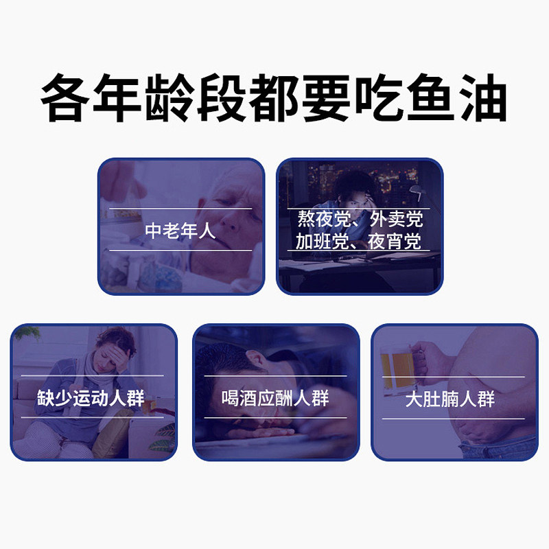 webbernaturals伟博天然3深海鱼油 webbernaturals海外鱼油/深海鱼油