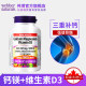 Webbernaturals ແຄຊຽມການາດາແລະແມກນີຊຽມສະລັບສັບຊ້ອນ