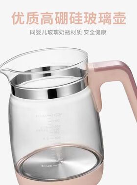 新贝恒温调奶器智能玻璃壶配件