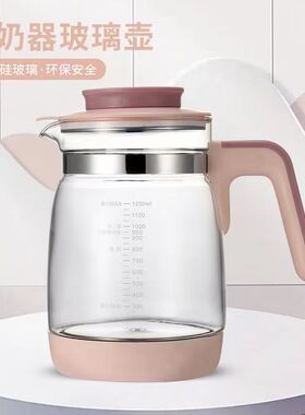 调奶器通用玻璃杯配件
