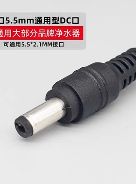 净水器24V电源适配器打印机水泵