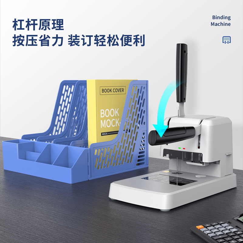 得力3878财务装订机会计记账凭证热熔铆管装订机熔胶管小型简易打孔机胶装机器手动A4资料标书文件档案胶装器