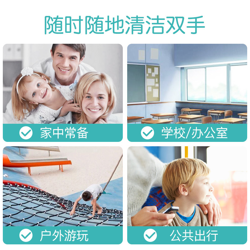 儿童免洗消毒液便携式酒精洗手液 luluspirit洗手液