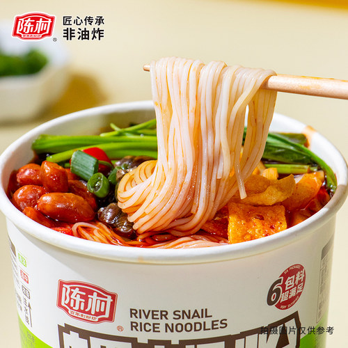 陈村螺蛳粉6杯*120g速食整箱广东米粉非油炸方便粉丝冲泡面酸辣粉 - 图0