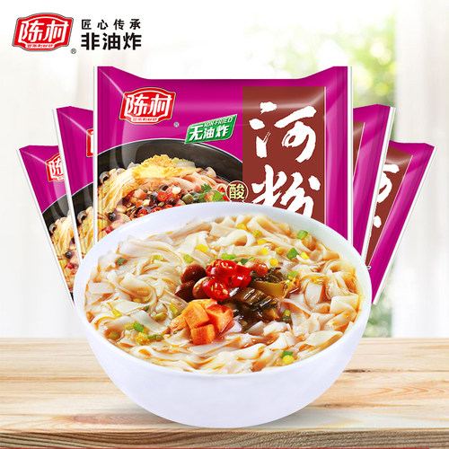 陈村河粉袋装非油炸酸辣粉广东米粉速食方便面泡面麻辣味20袋箱装 - 图3