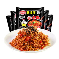 Chen village turkey noodles with sweet and spicy domestic non-fried 5 bagged * 100g speed food dry mixed noodles whole box of 20 bags