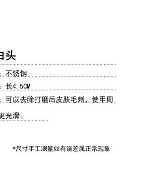 打磨头美甲打磨头小号去死皮