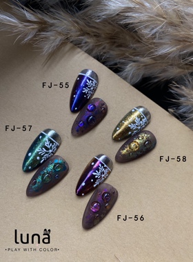 Lily老师独角兽系列秋冬暗黑风蓝紫色系偏光欧箔粉薄碎款超薄服帖