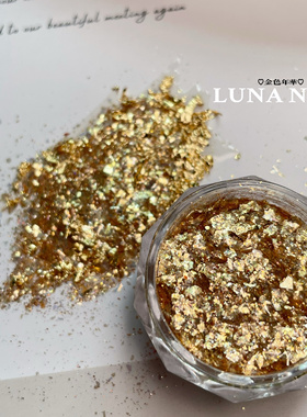 luna原创素材套装粉色系秋冬美甲饰品新年红超闪亮晶晶指甲闪粉