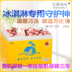 tủ đông giá rẻ Tủ lạnh cửa kính trong suốt Wuzhou Bole SR / SF-278 - Tủ đông tủ đông inverter alaska Tủ đông