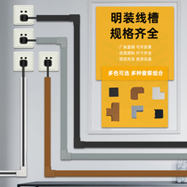 pvc square trunking wire decorated over trunking clear-fitted home plastic wiring pressure line trunking with glue