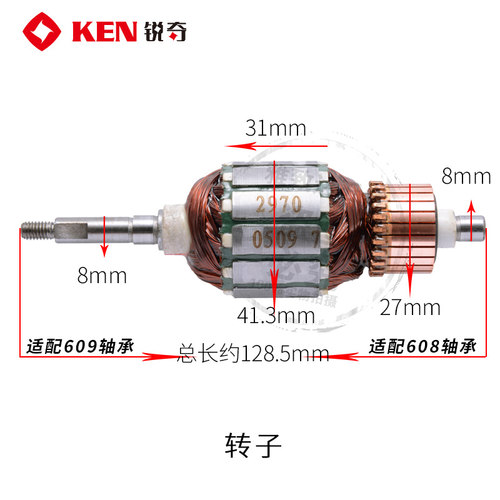 锐奇吹吸风机8032E转定子开关机壳调速器风扇布袋轴承配件 - 图1