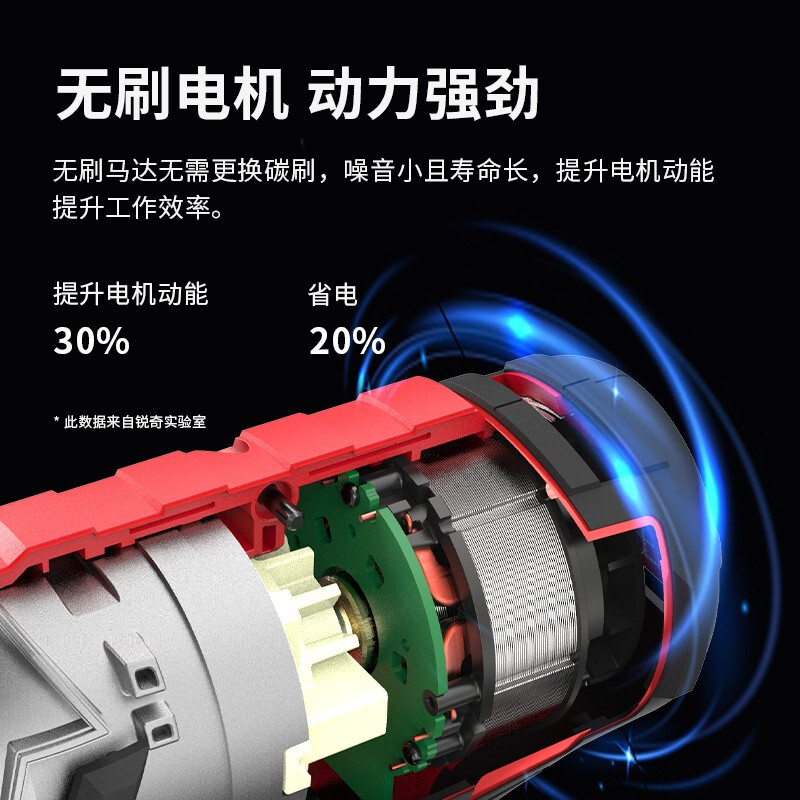 锐奇12V锂电钻BL6212CB/7212原装充电器电池电钻裸机光机机头单卖 - 图2