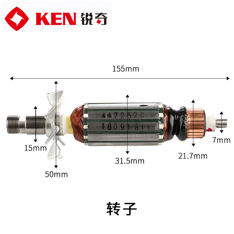 锐奇修边机3706配件转子定子开关机壳碳刷夹头靠山底座螺母靠山-图0