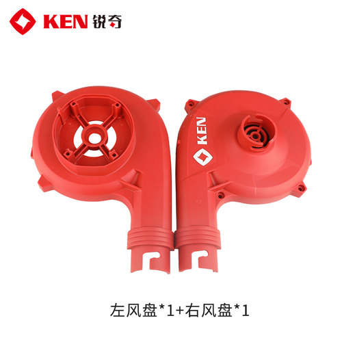 锐奇吹吸风机8032E转定子开关机壳调速器风扇布袋轴承配件 - 图0