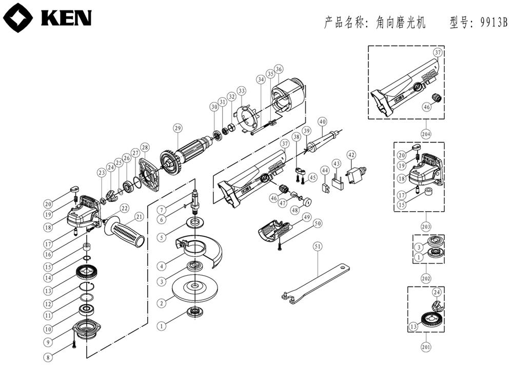 锐奇KEN角磨机磨光机9913B配件开关齿轮碳刷齿轮箱压板防护罩前盖 - 图3