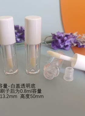透明瓶唇釉管液体口红小样眼影