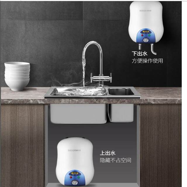 Sacon 6.5w kitchen treasure 6.5 liter water storage type instant heating