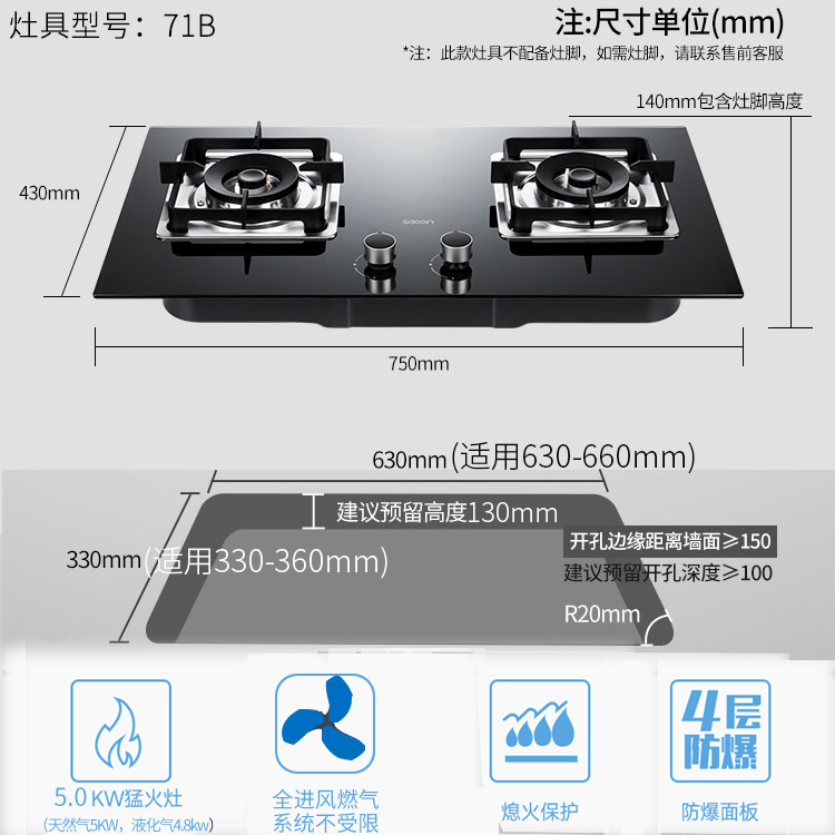 帅康8905S抽油烟机套装烟机灶具燃气灶烟灶组合套餐自动清洗小户