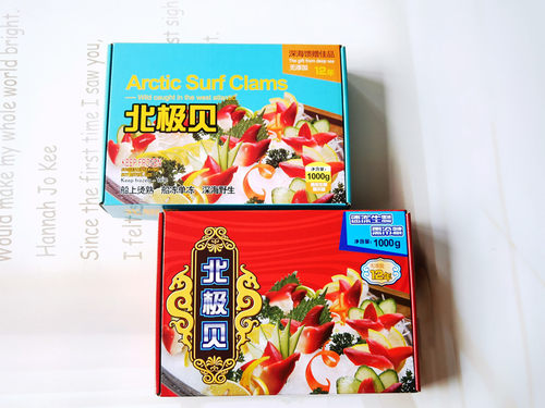 北极贝1斤白卡盒2斤装瓦楞飞机盒包装礼品盒 - 图3