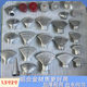 Sprinkler accessories nozzle rear 2 inches thickened