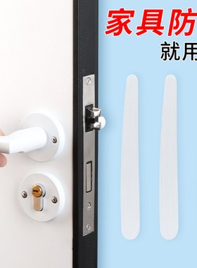 米乐奇墙贴大白墙墙壁面防磕碰