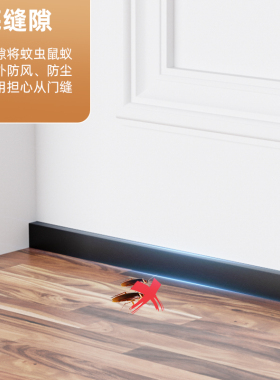 泡沫条自粘窗户挡风神器密封条门