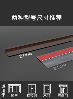 门缝门底密封条门挡器卡门外开门