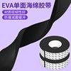 Helmet windproof strip electric motorcycle helmet gap barrier