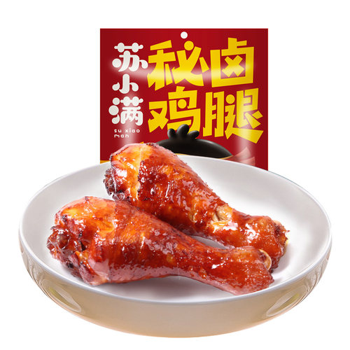 阿满食品卤味五香大鸡腿即食真空包装休闲鸡肉类零食美食小吃特产 - 图3