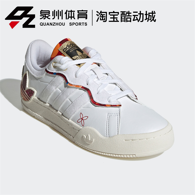 Adidas/阿迪达斯三叶草REY GALLE W女子时尚经典休闲运动鞋GX8882-图0