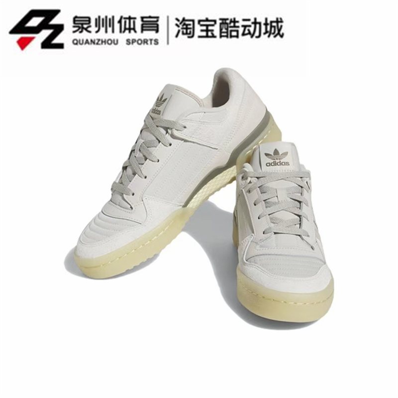 Adidas/阿迪达斯三叶草FORUM LOW CL男女复古耐磨低帮板鞋 HQ7096-图2