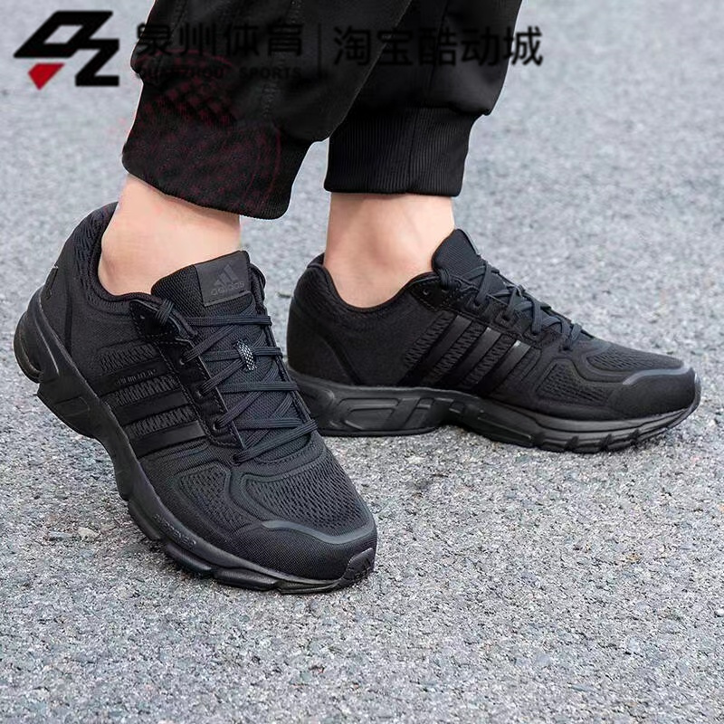 Adidas/阿迪达斯男女 EQUIPMENT 10 EM休闲运动缓震跑步鞋 HR0669 - 图0