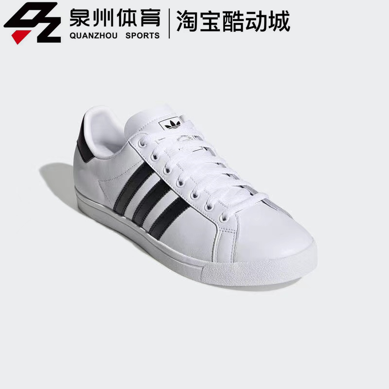 Adidas/阿迪达斯三叶草男COAST STAR透气休闲运动低帮板鞋 EE8900 - 图1