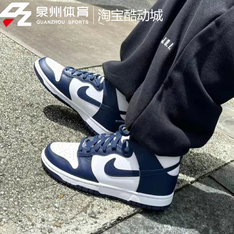 Nike耐克男子运动休闲轻便透气高帮板鞋篮球鞋DD1399-105 100 104 - 图1