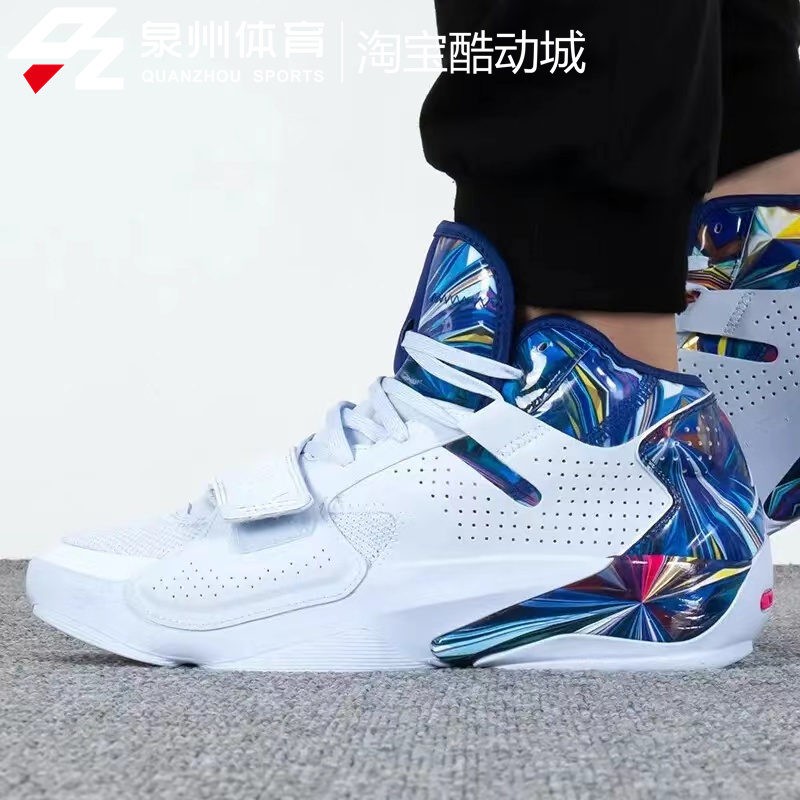 Nike/耐克乔丹锡安2男子运动耐磨防滑实战篮球鞋  DM0858-060 467 - 图0