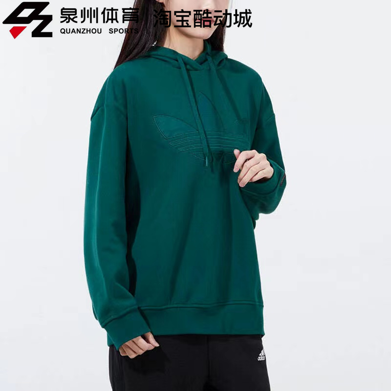 Adidas/阿迪达斯 三叶草 女子休闲运动宽松连帽套头衫卫衣 H20198 - 图0