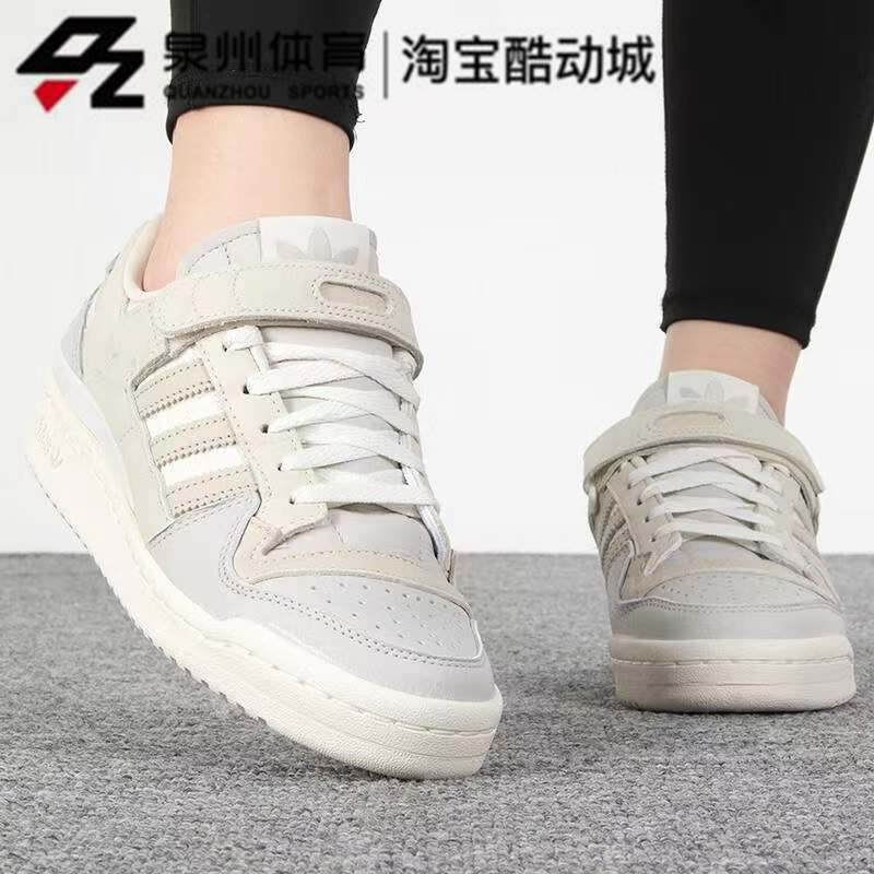 Adidas/阿迪达斯三叶草女子FORUM 84魔术贴低帮运动休闲鞋HQ6942-图1