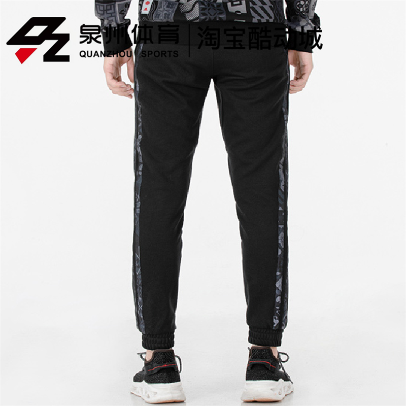 Adidas/阿迪达斯男子MIC INLINE PANT休闲运动透气针织长裤HD7936 - 图1