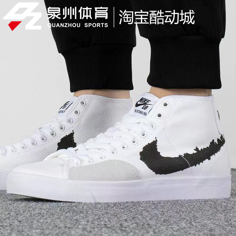 Nike/耐克 男子Sb Blzr Court Mid休闲轻便运动鞋 DM8553-100-300 - 图1